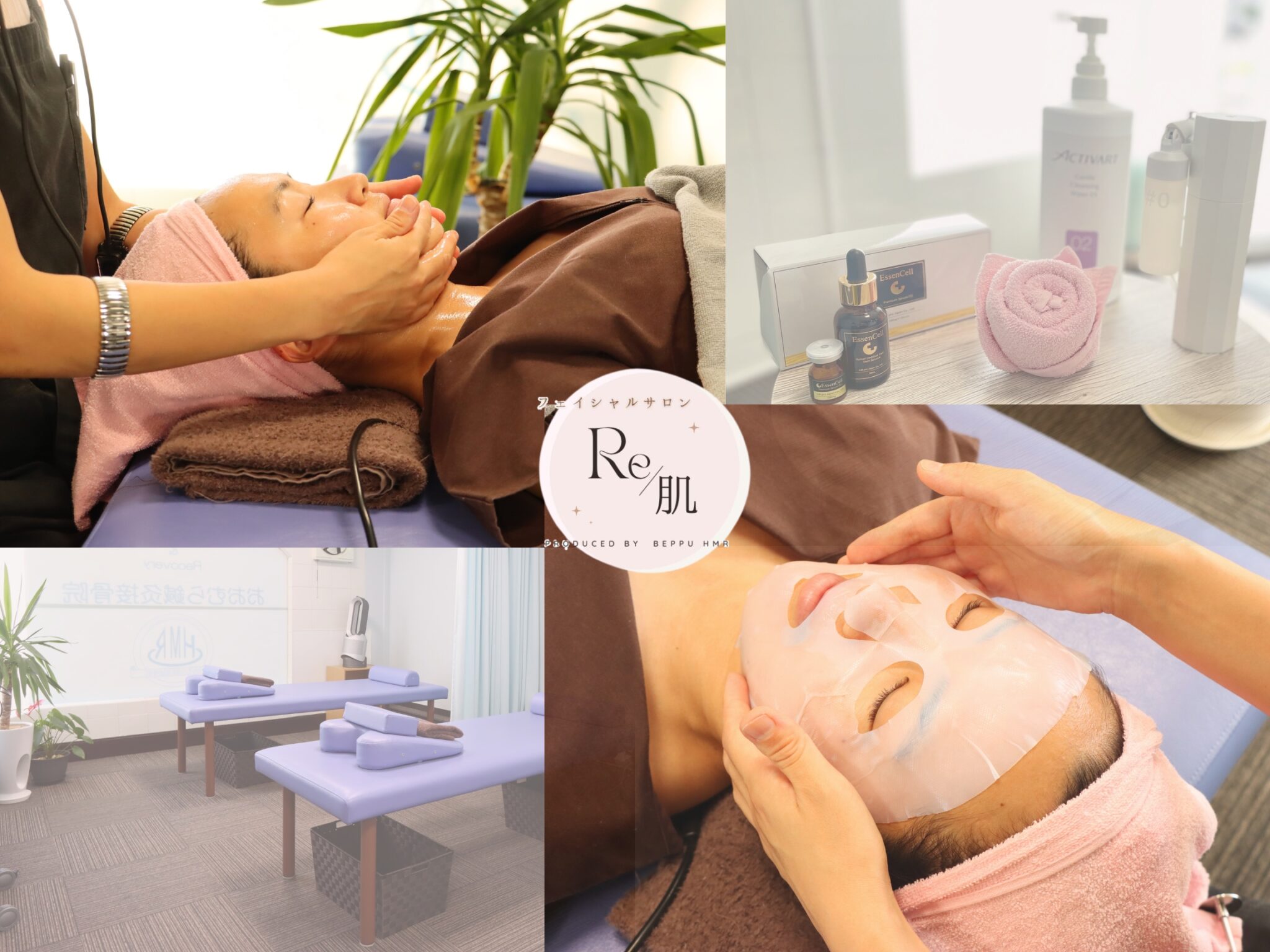 若返りの時代はもう来ています！