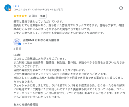LiLi様