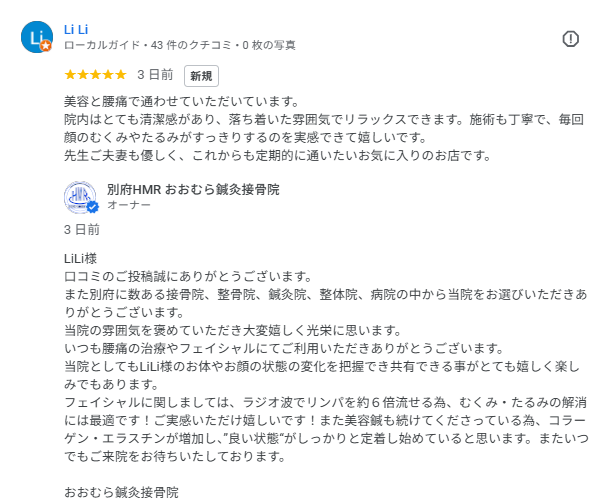 LiLi様
