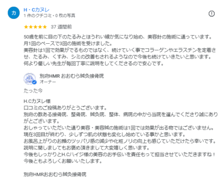 H.Cカヌレ様