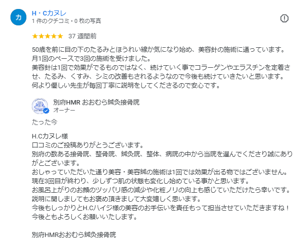 H.Cカヌレ様 H.Cカヌレ様