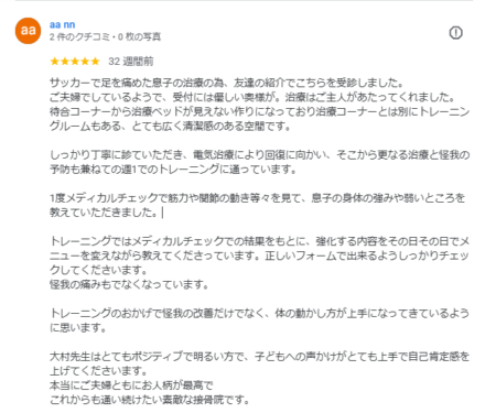 aa nn様