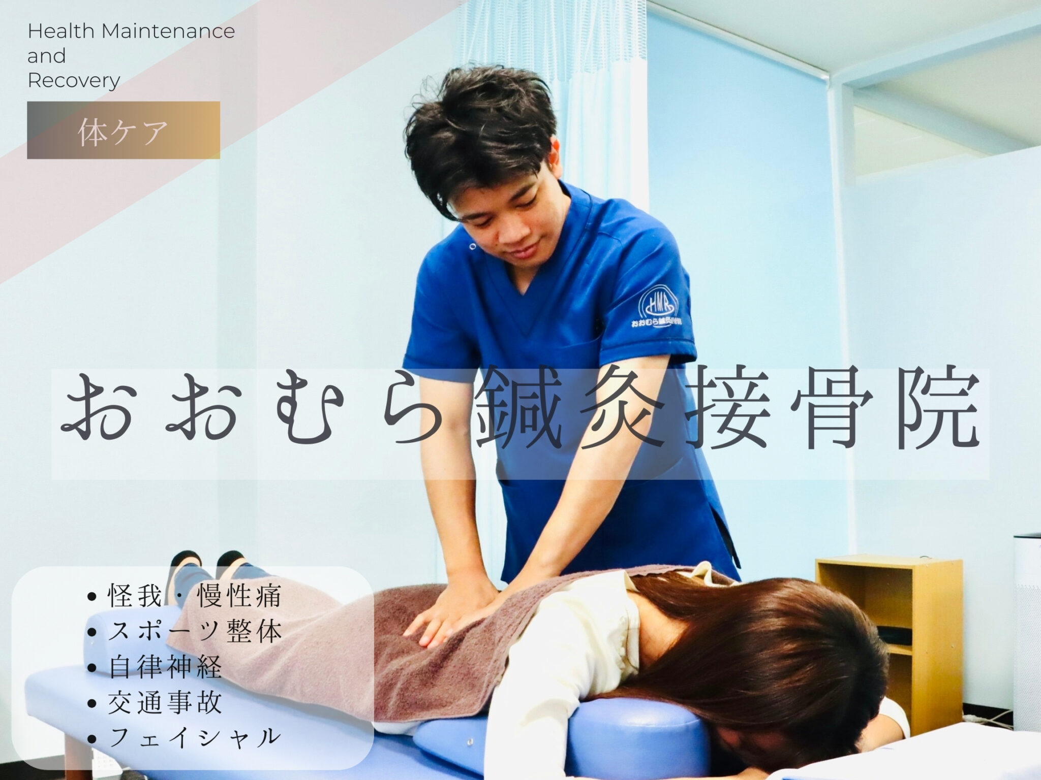 なぜ“最後の砦”と言われるのか